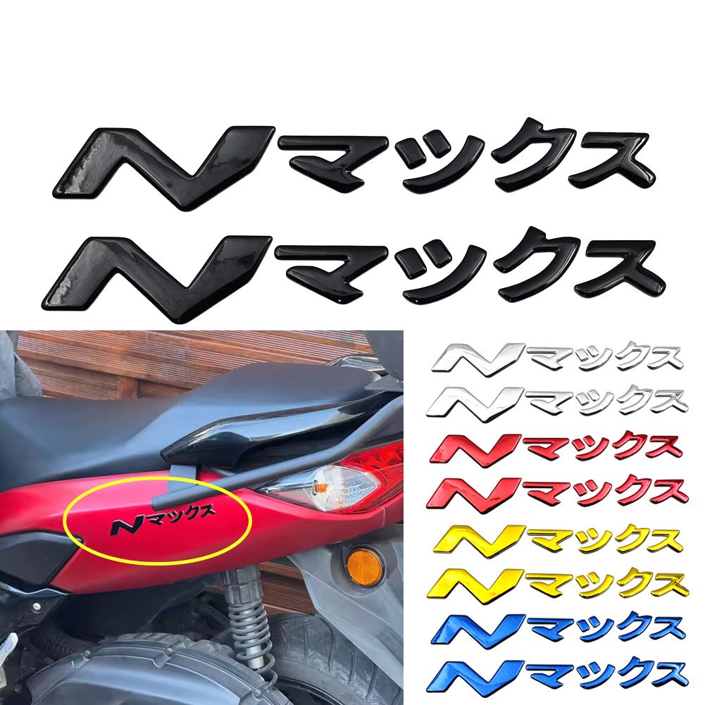 For YAMAHA NMAX N-MAX 125 155  - Resin Art Logo 评论和价格