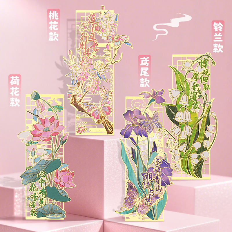 Lotus Metal Bookmark Elegant F - Resin Art Bookmark 评论和价格